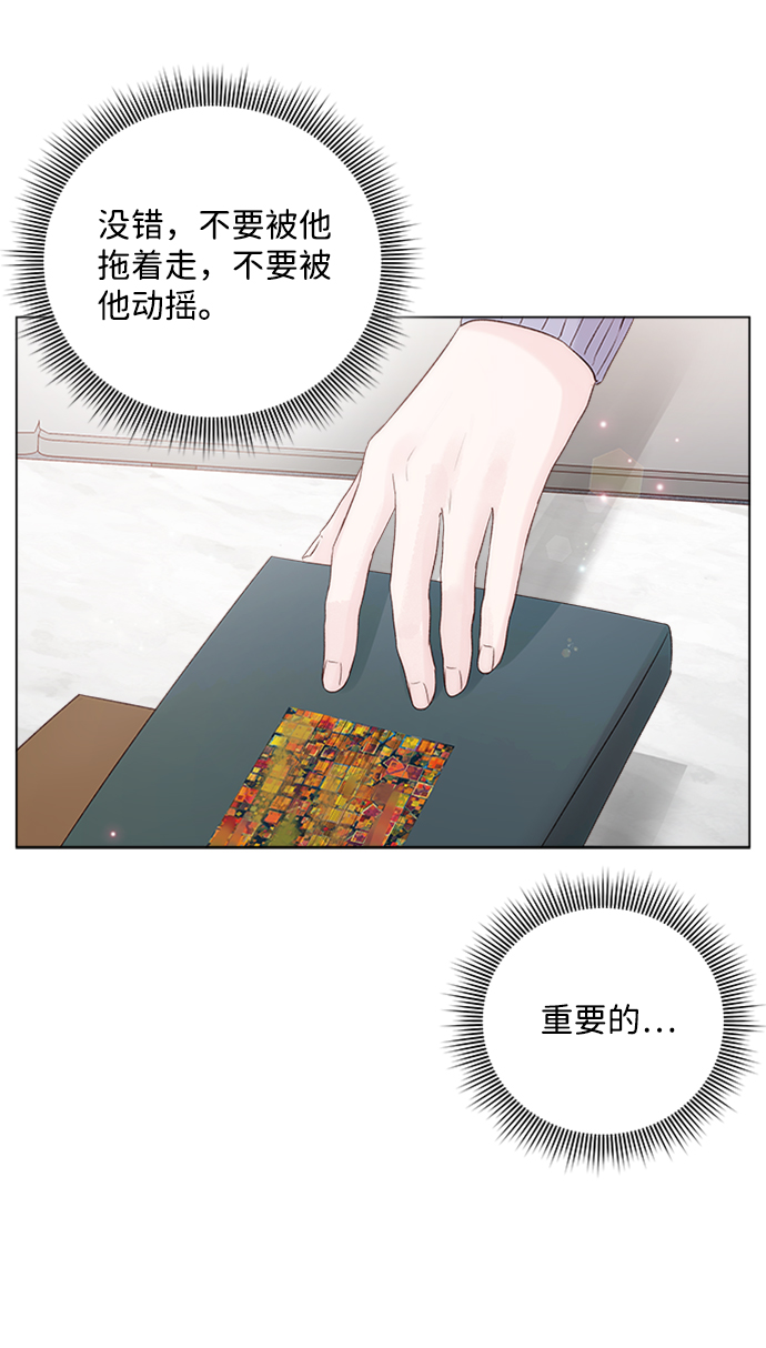 第28话6