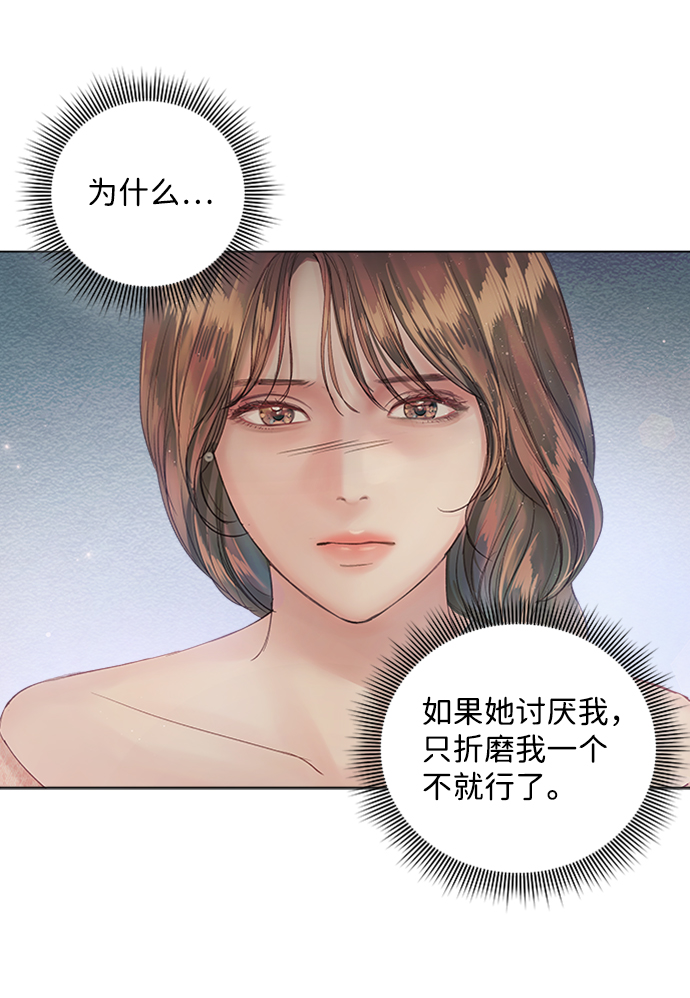 第71话6
