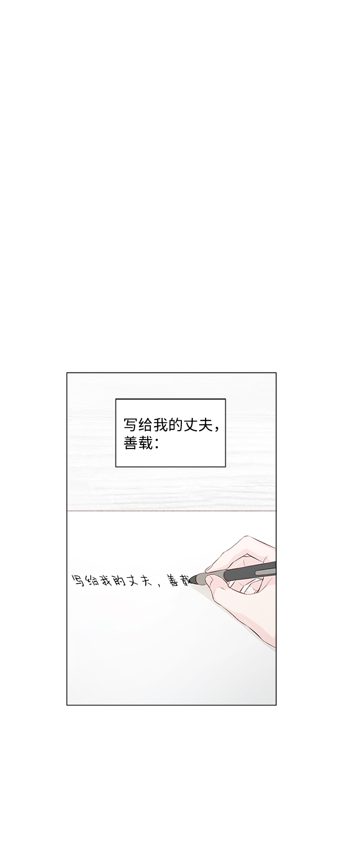 第2话46