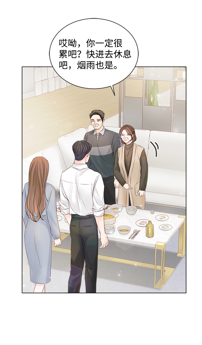 第52话76
