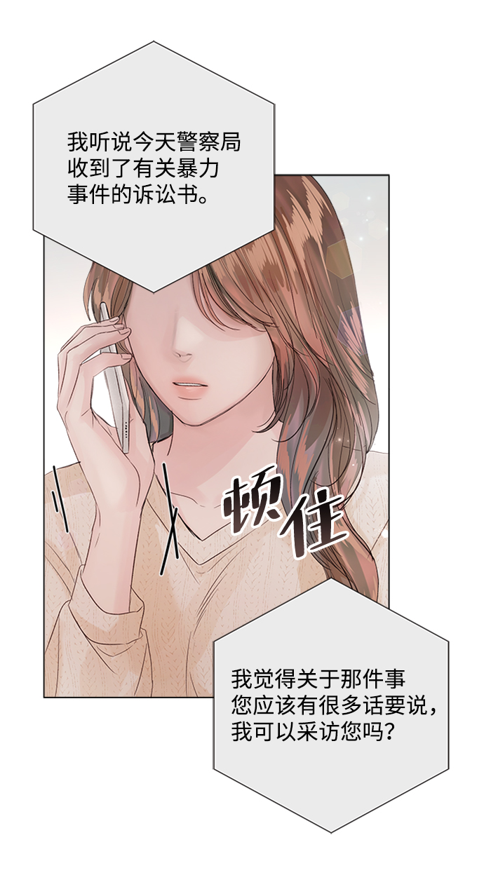 第78话69