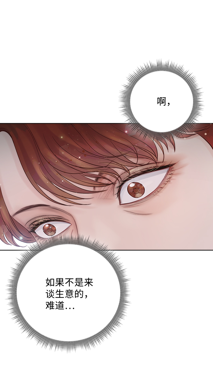 第32话63