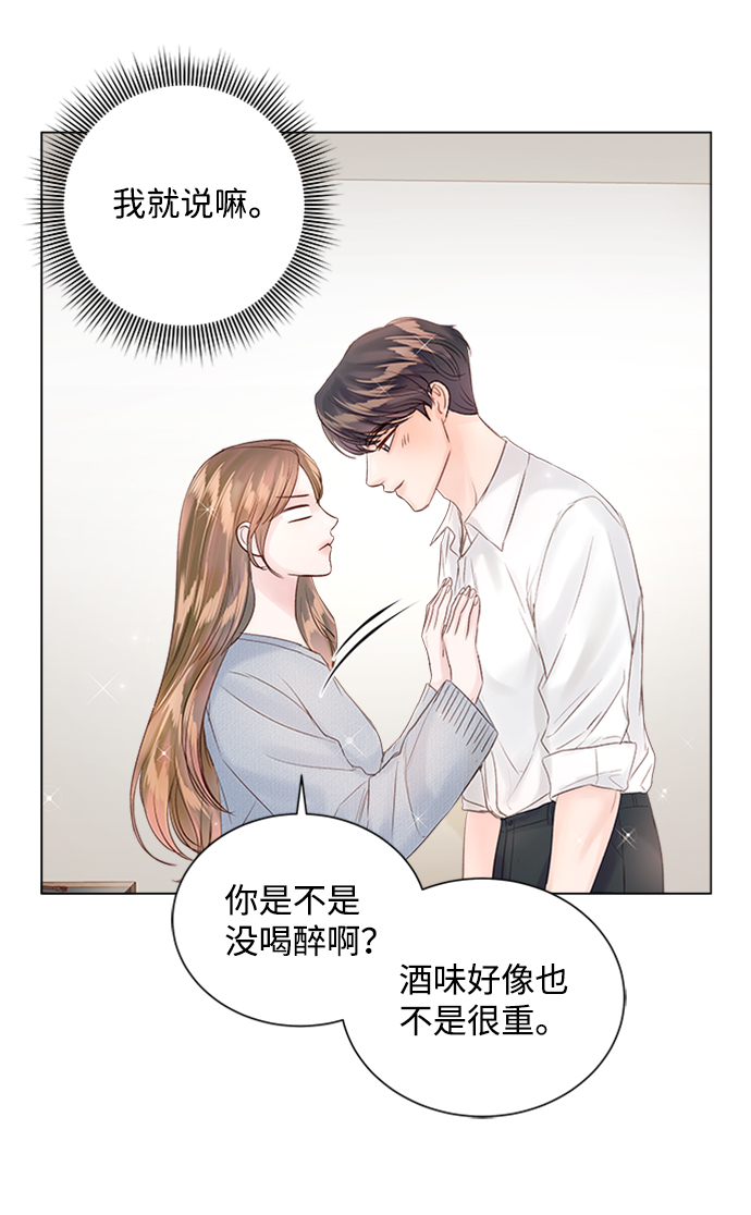 第53话12