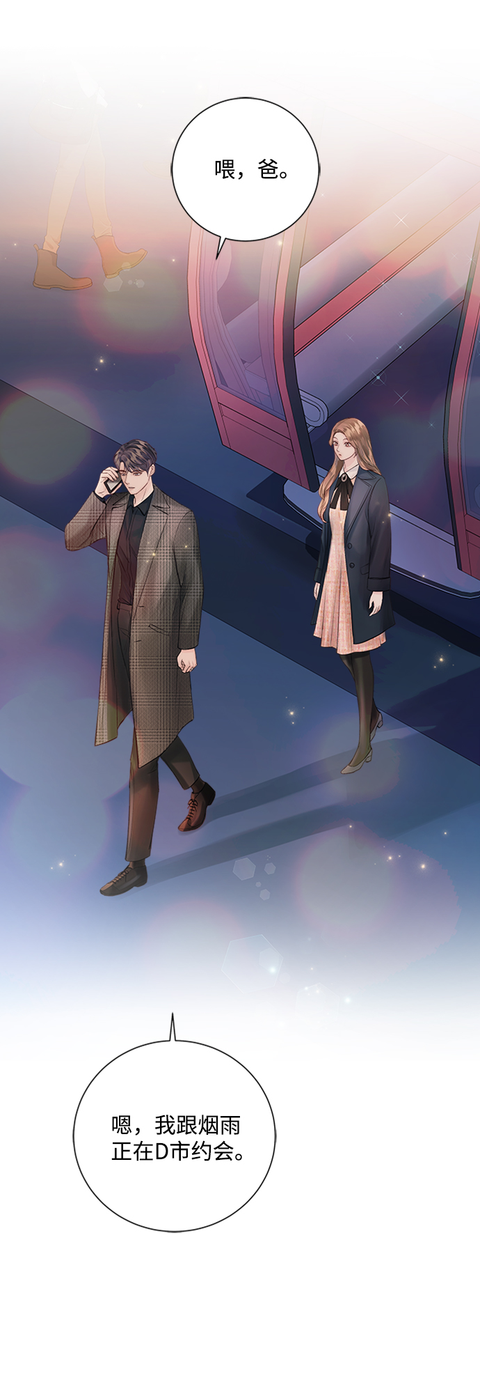 第39话88