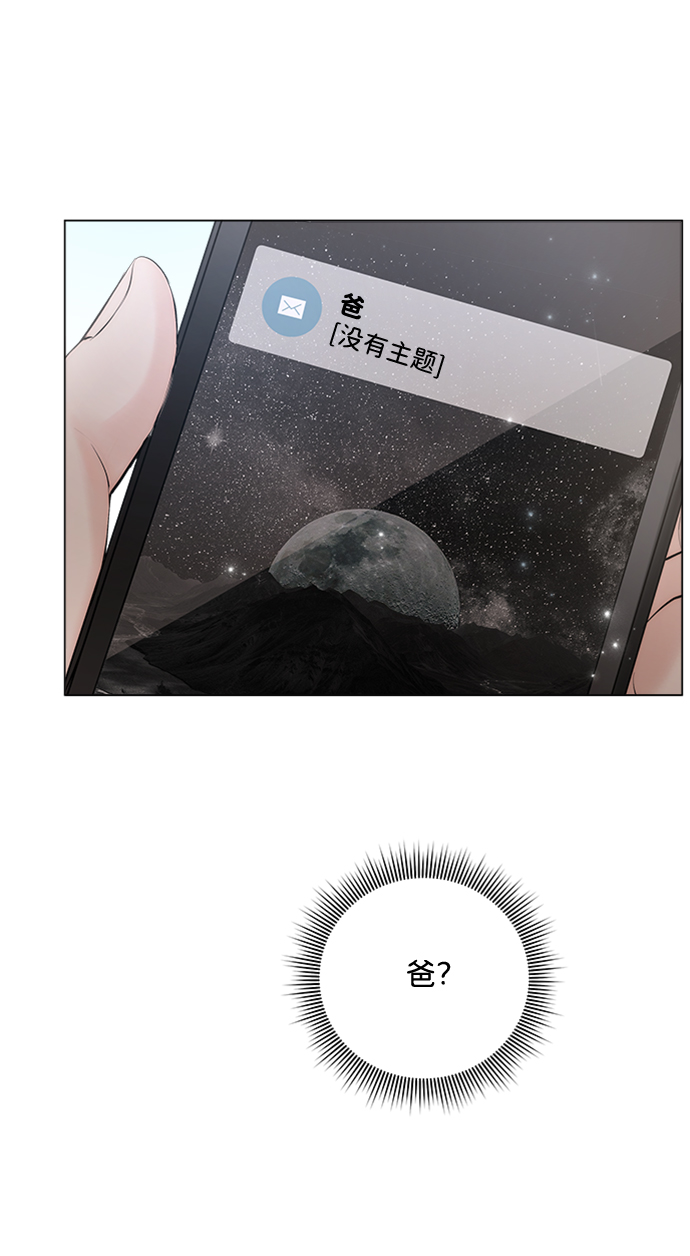 第21话74
