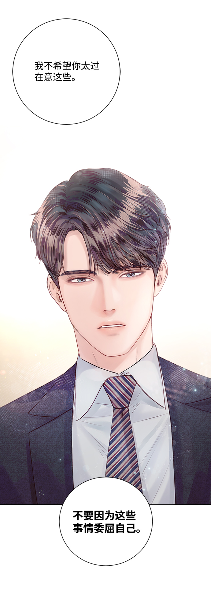 第14话15