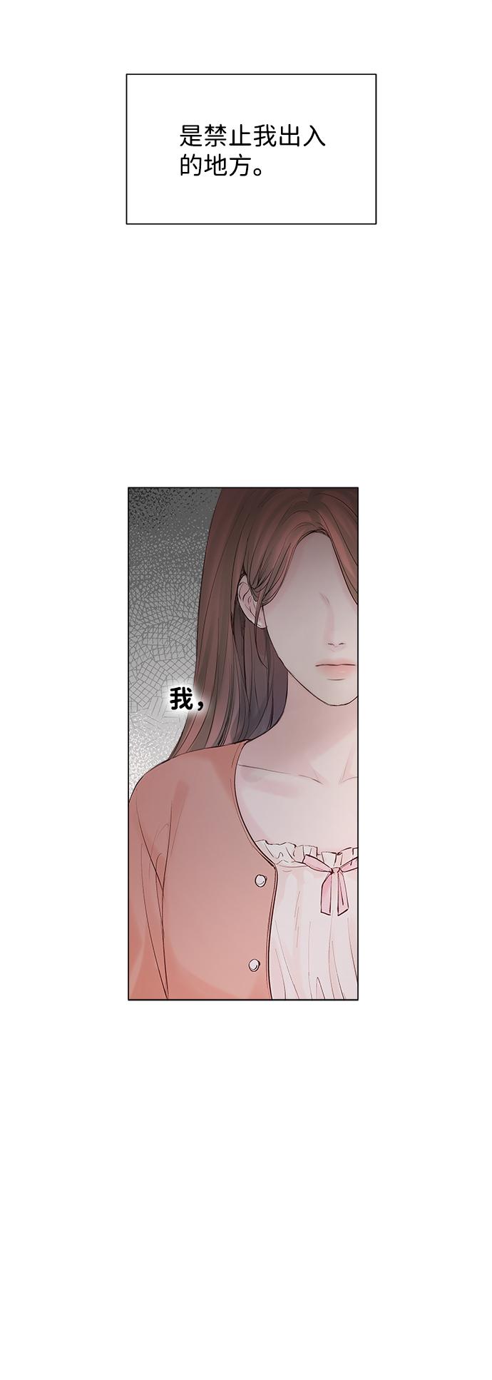 第1话26