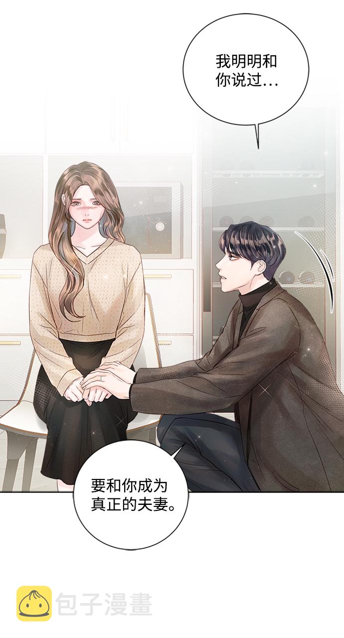 第47话66