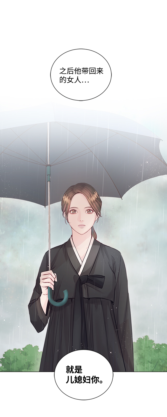 第4话33