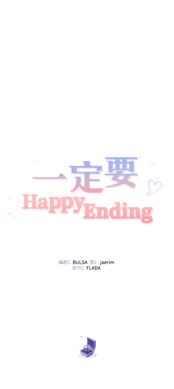第55话18