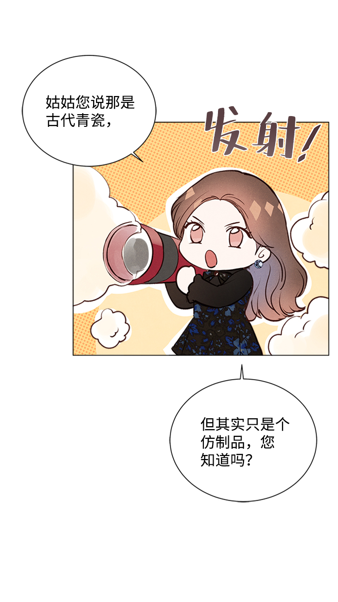 第6话33