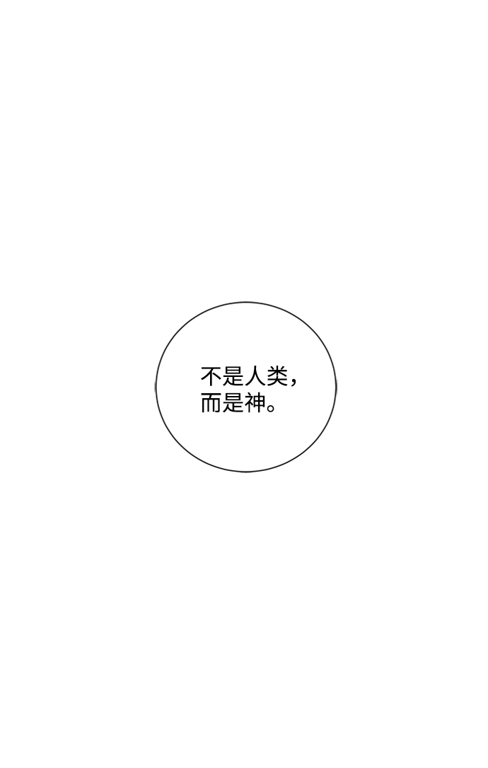 第58话9