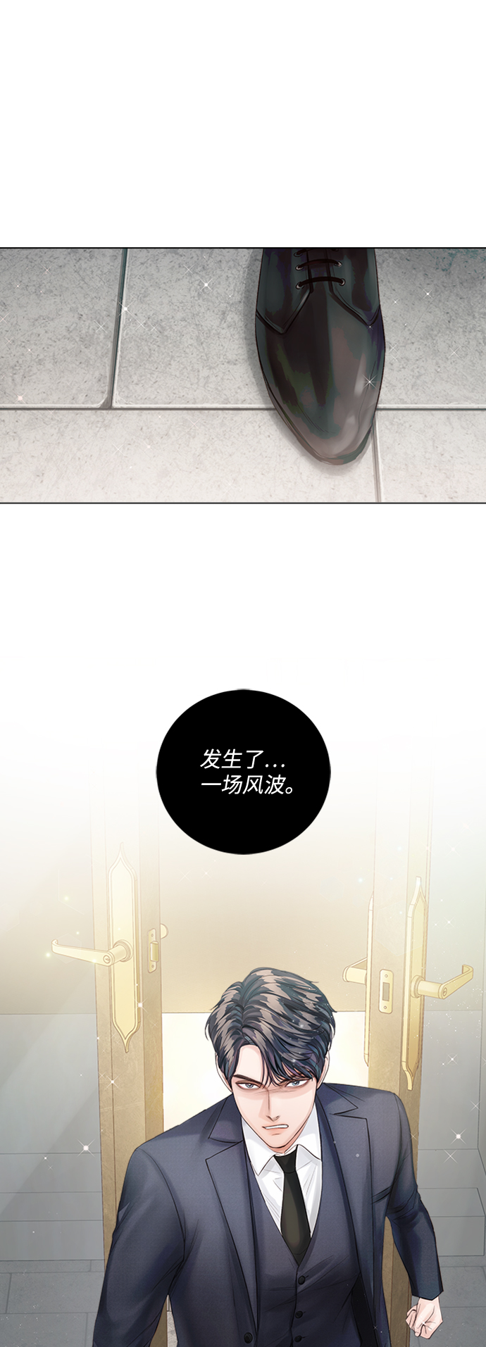 第31话76