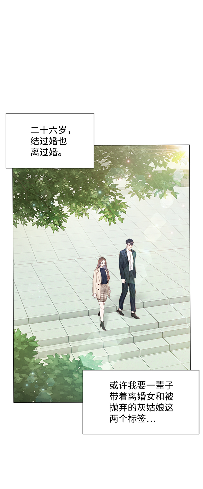 第3话57