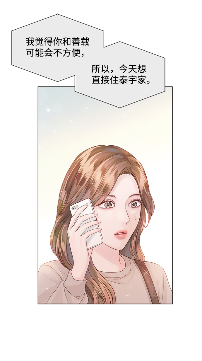 第52话35