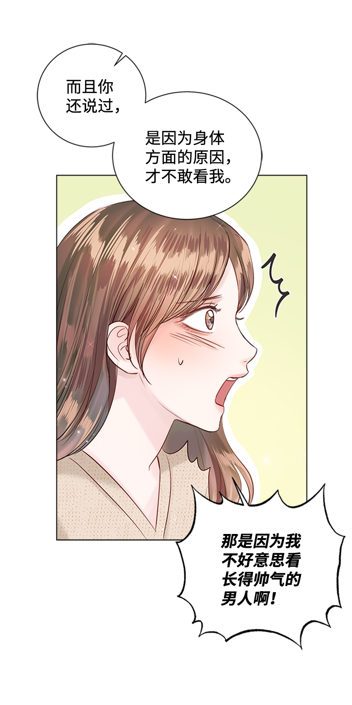 第48话54