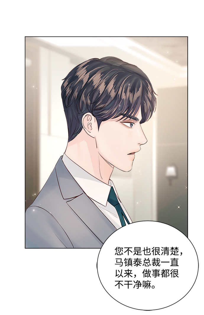 第60话9