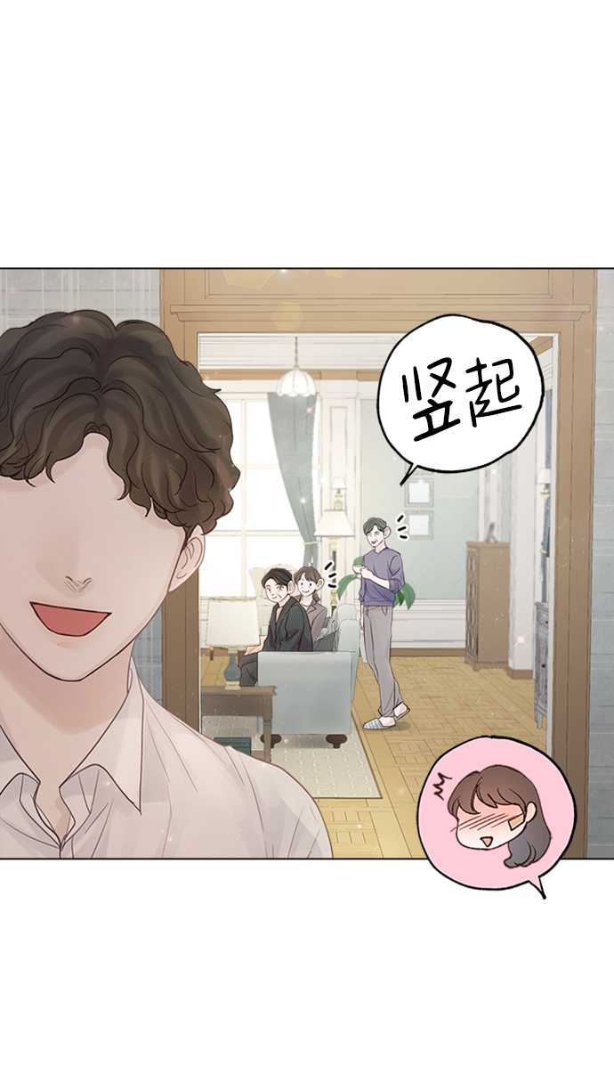 第75话55