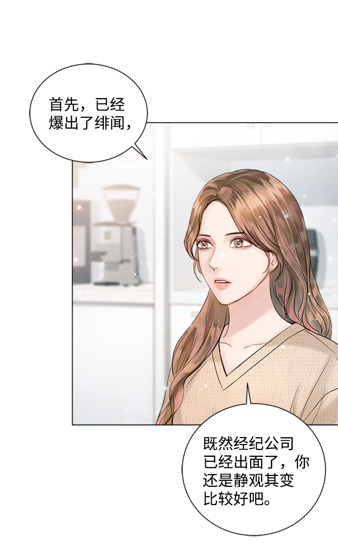 第46话75