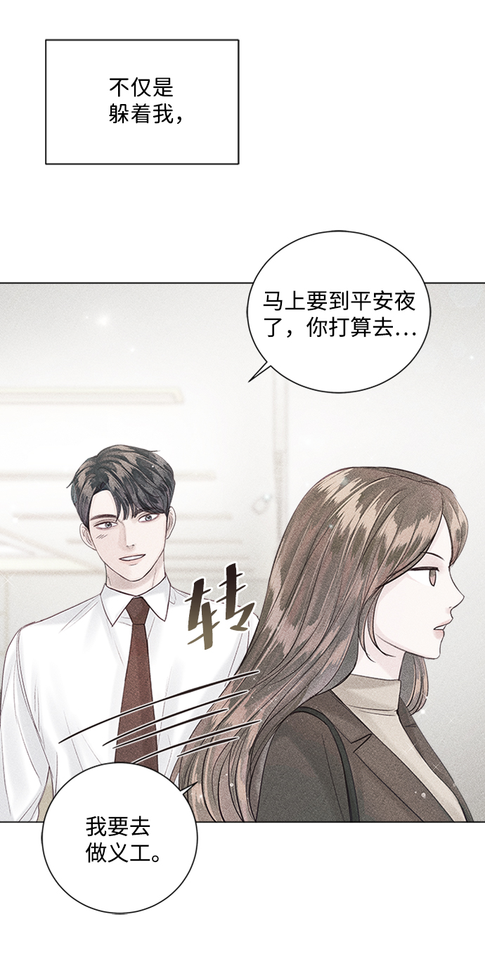 第43话44