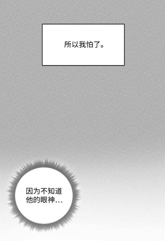 第24话70
