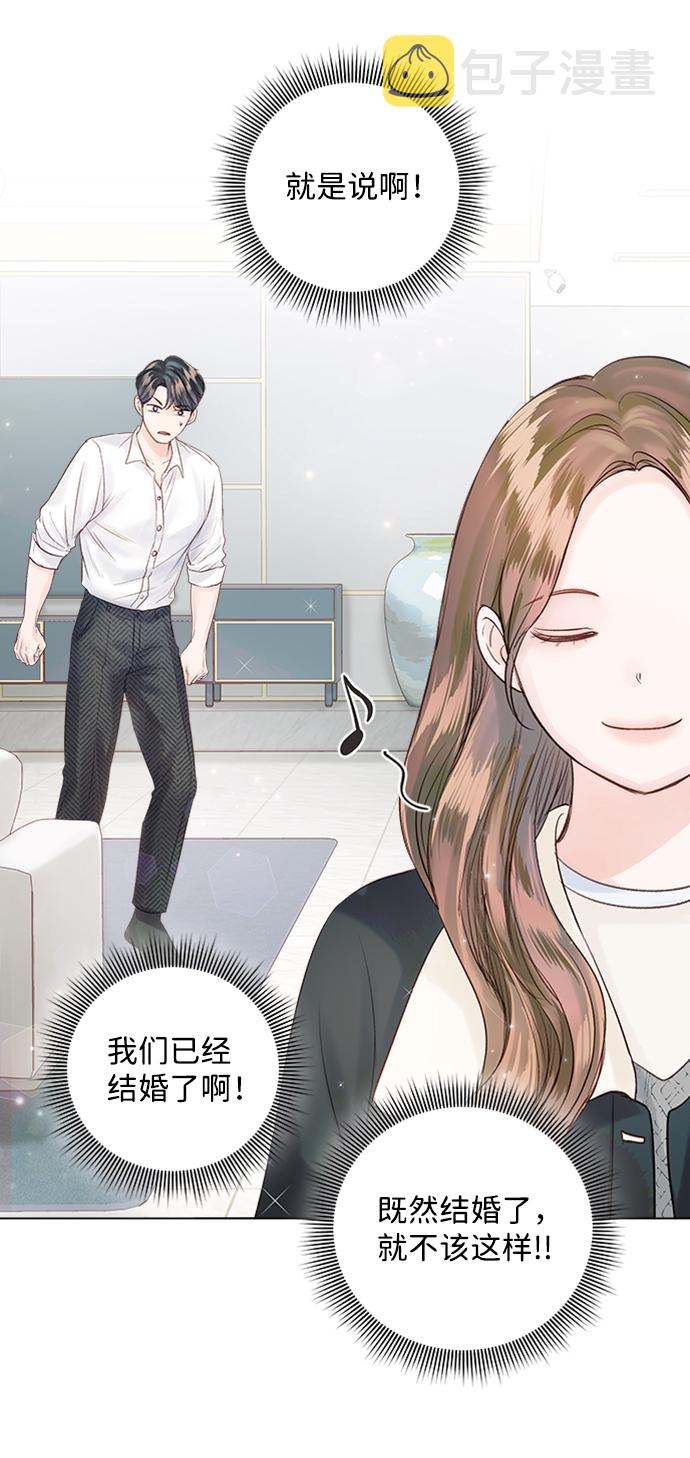 第51话29