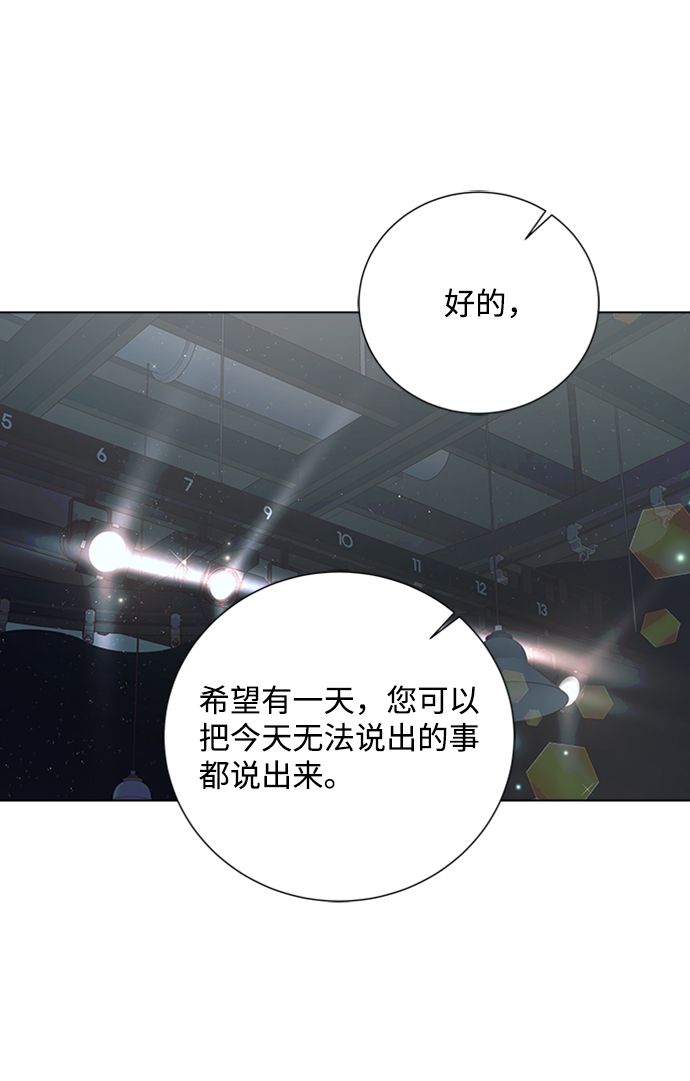 第80话20