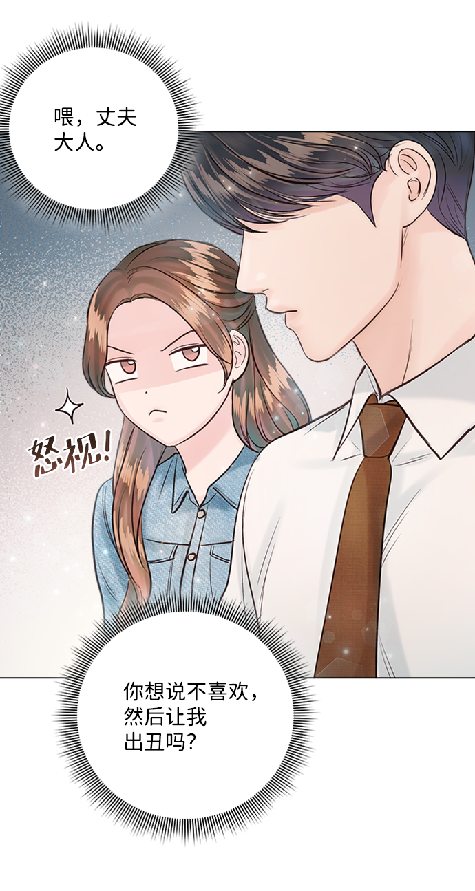 第23话75