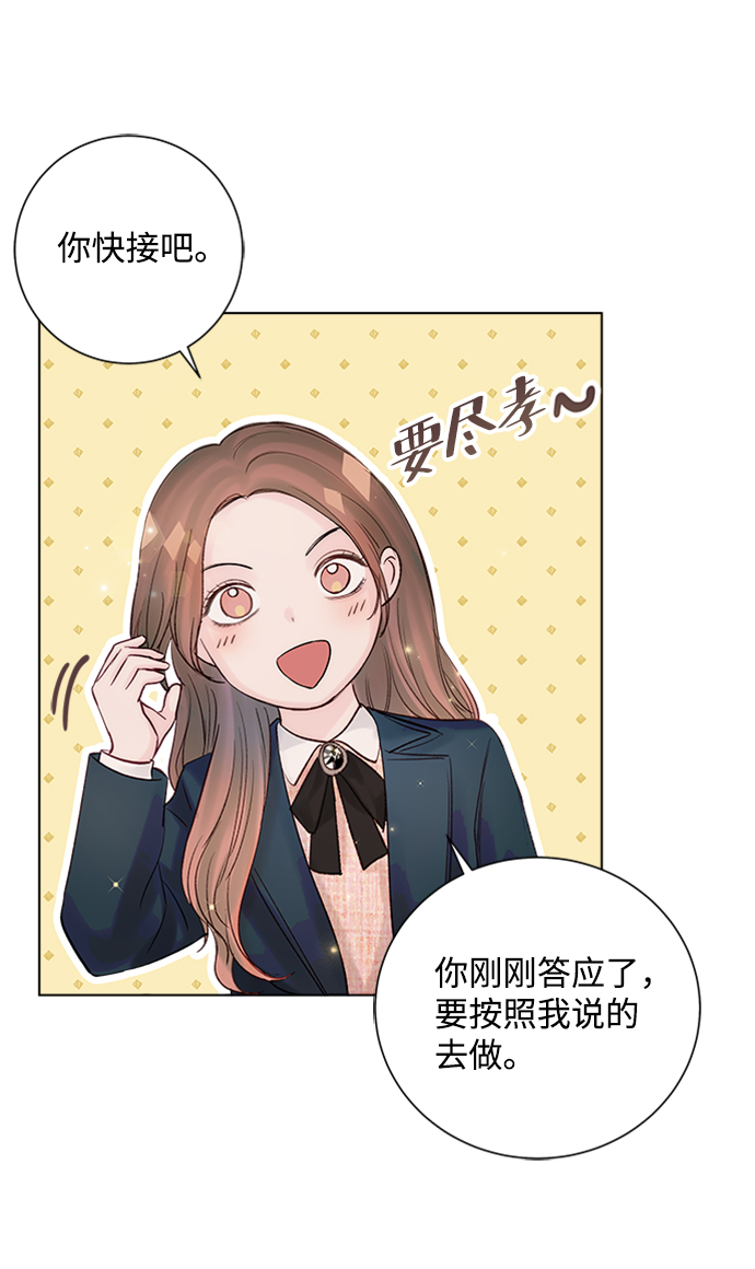 第39话86