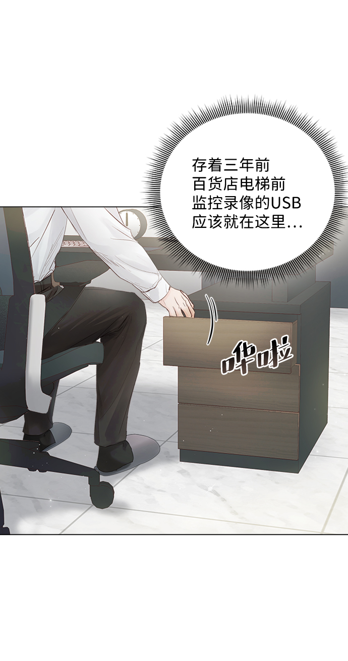 第76话2