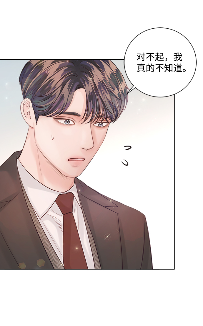 第44话16