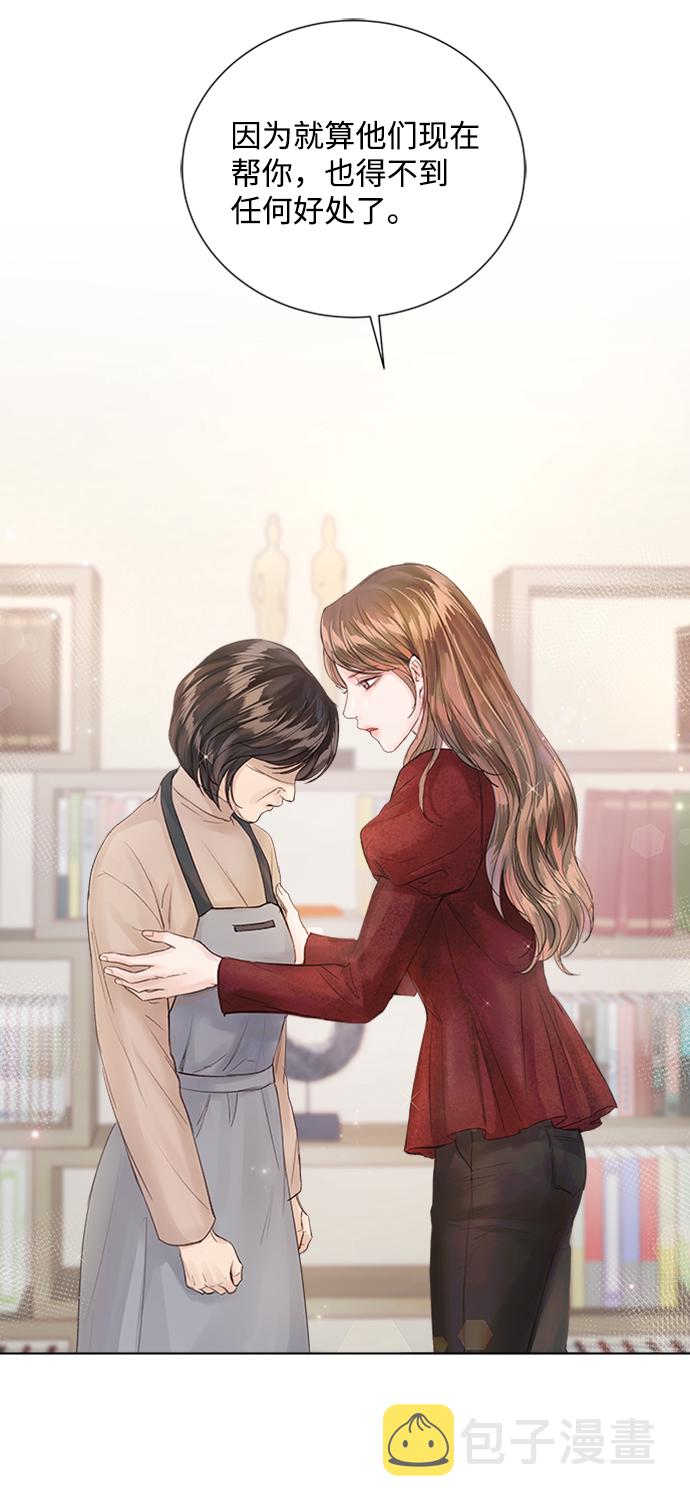 第69话26