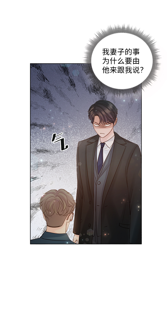 第36话26