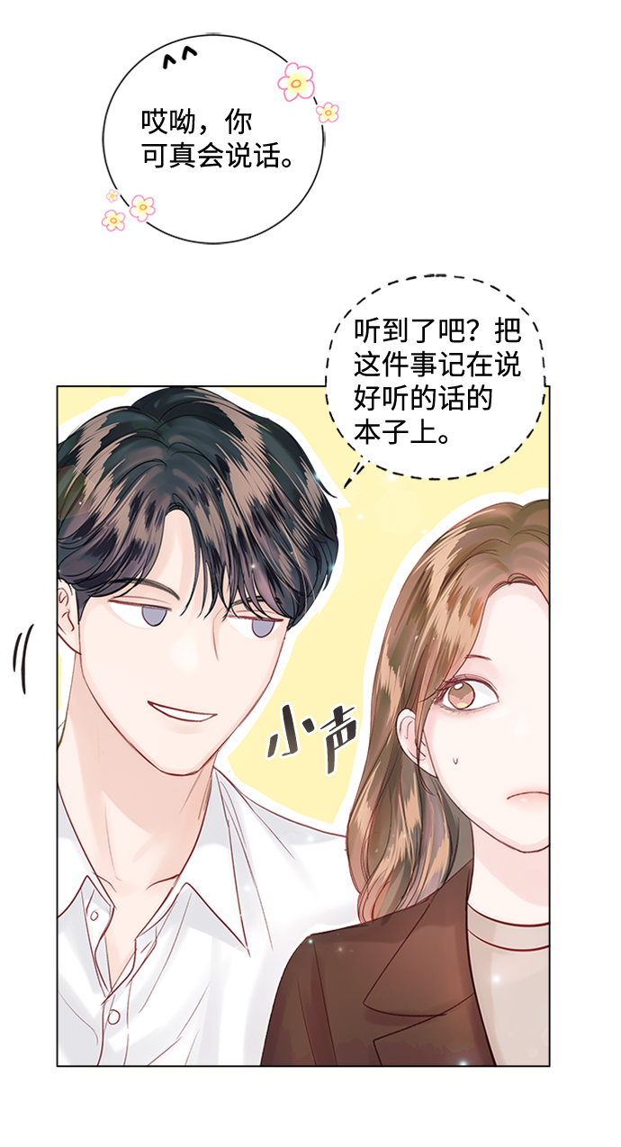第52话47