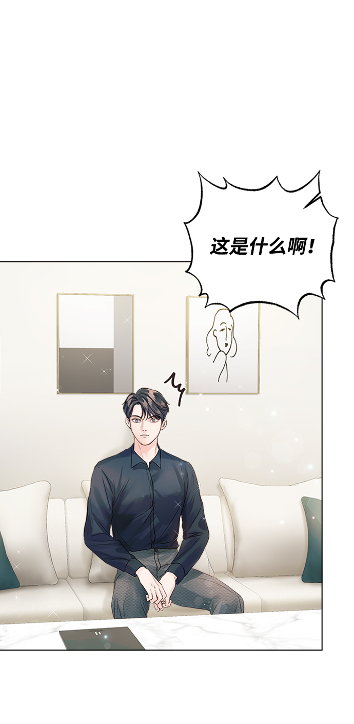第38话75