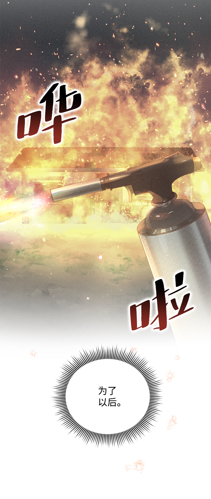 第68话55
