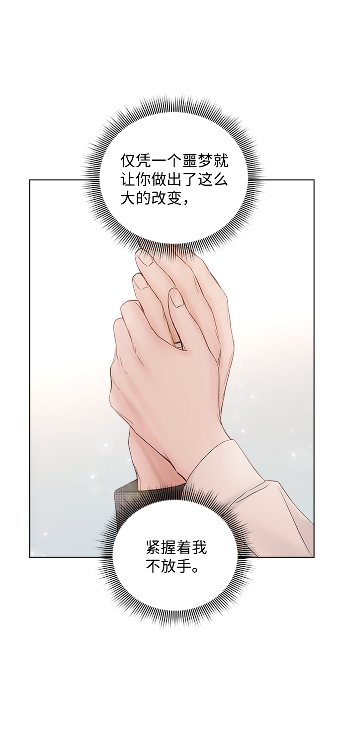 第41话30