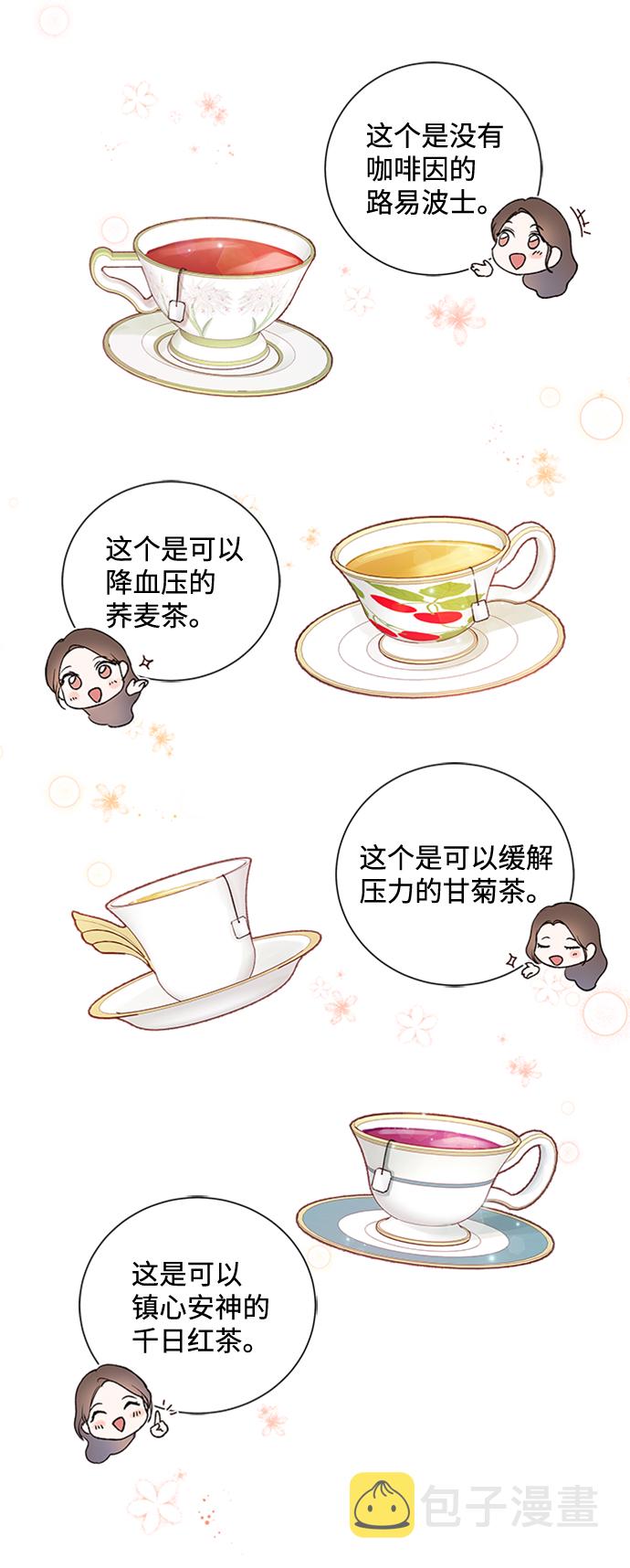第13话64