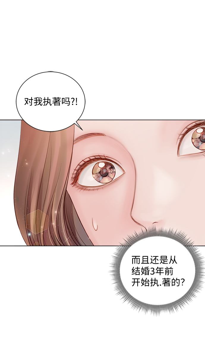 第52话23