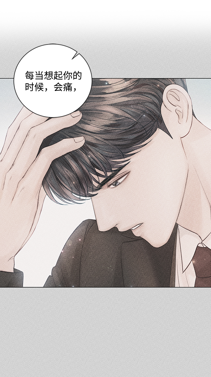 第50话69