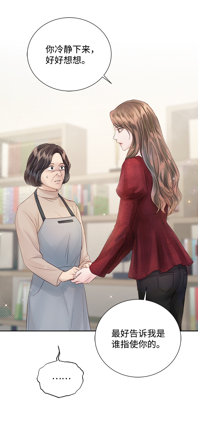 第69话23