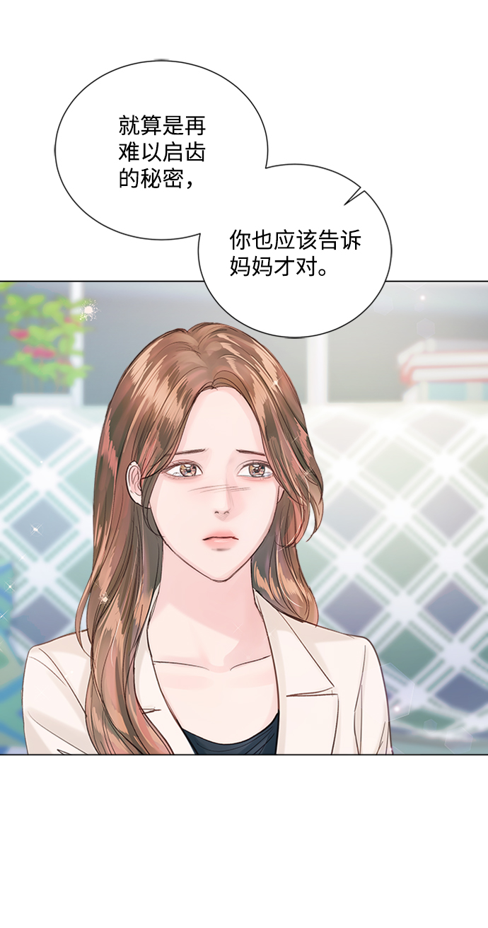 第82话31