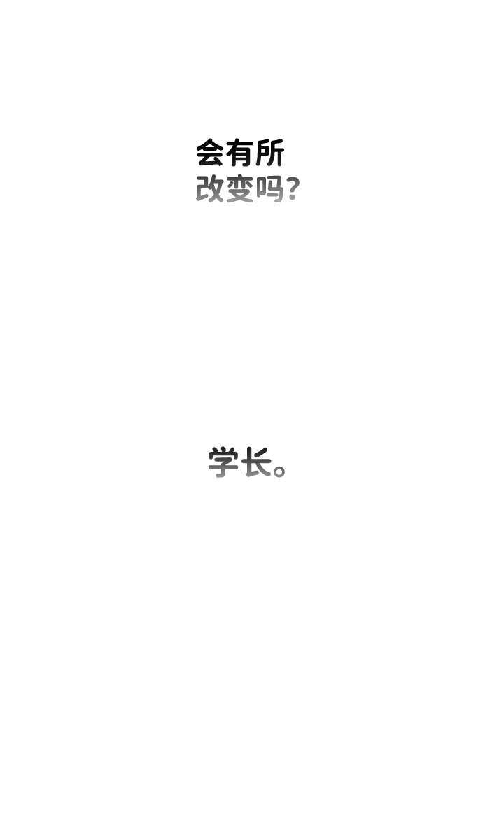 第8话13