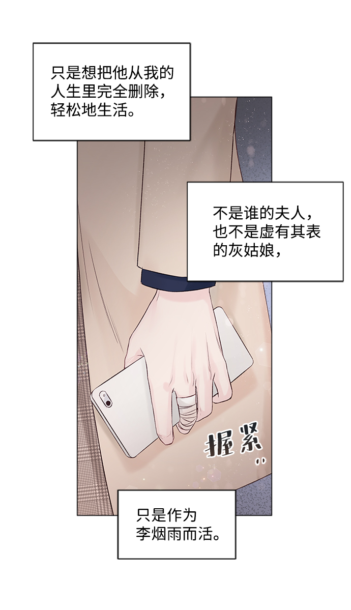 第3话108