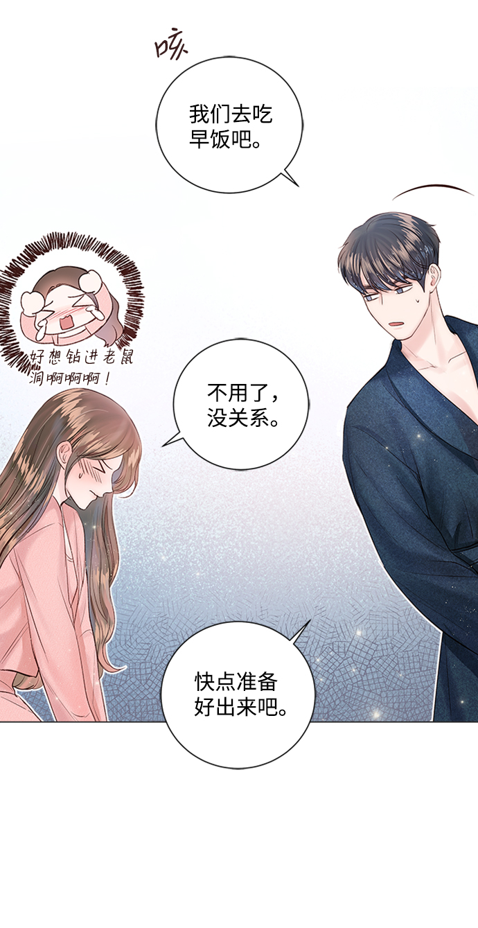 第18话39