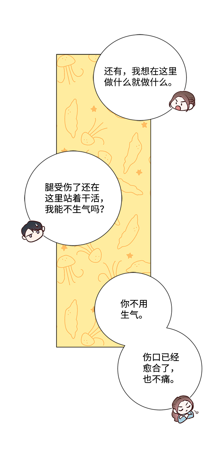 第23话20