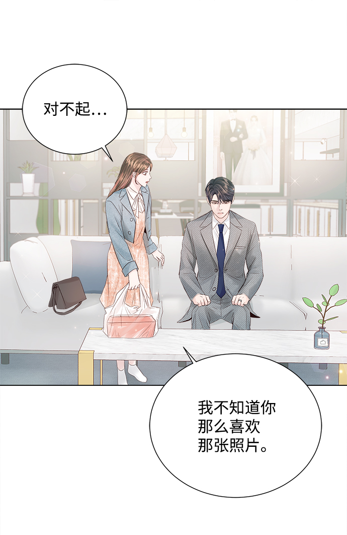 第66话45
