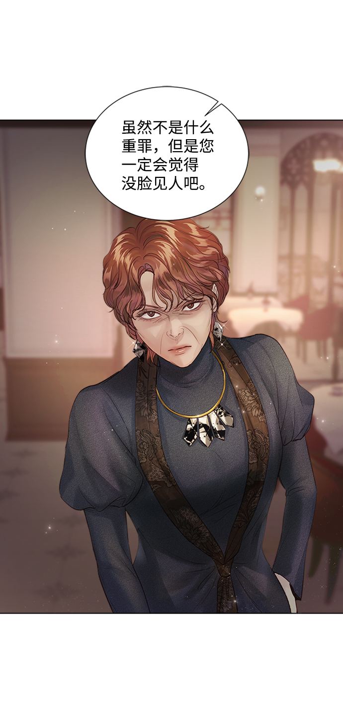 第70话79