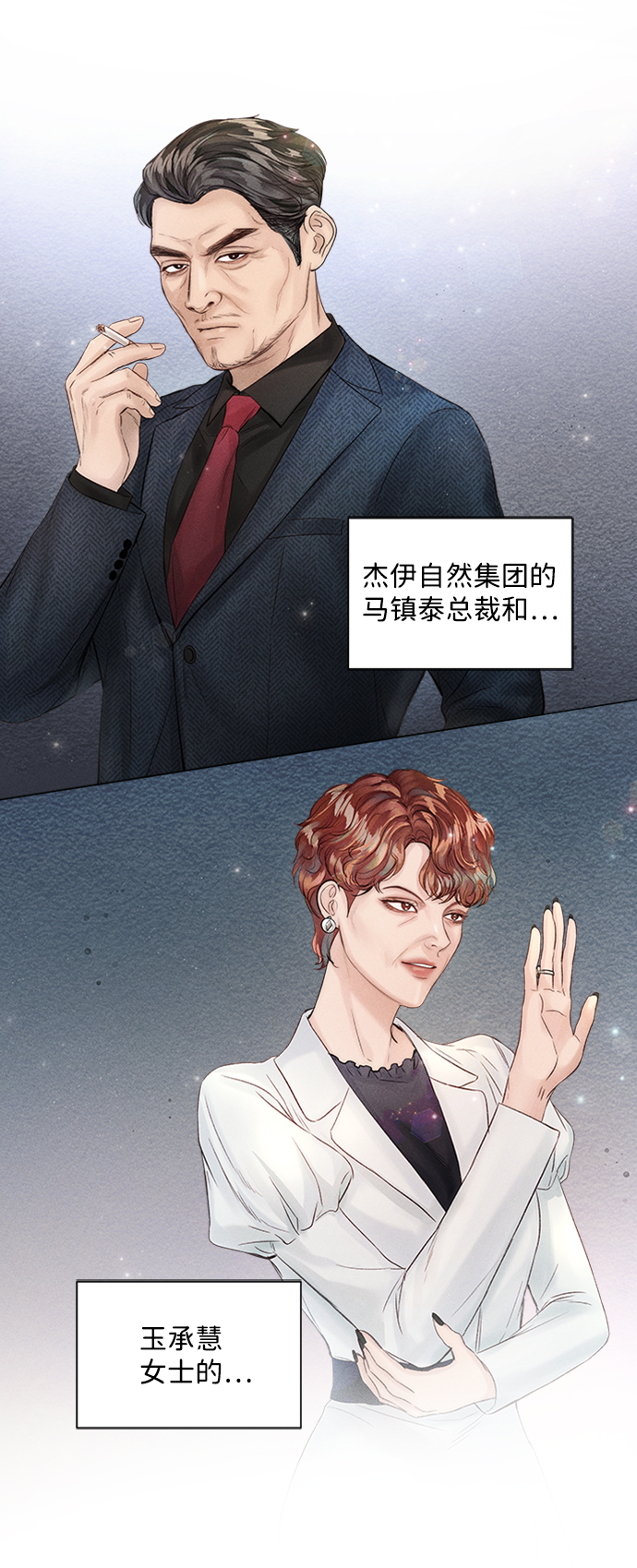 第30话24