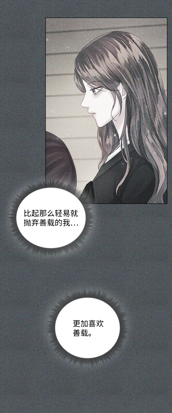 第51话62
